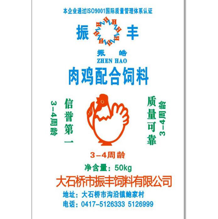 肉鸡配合饲料3-4周龄