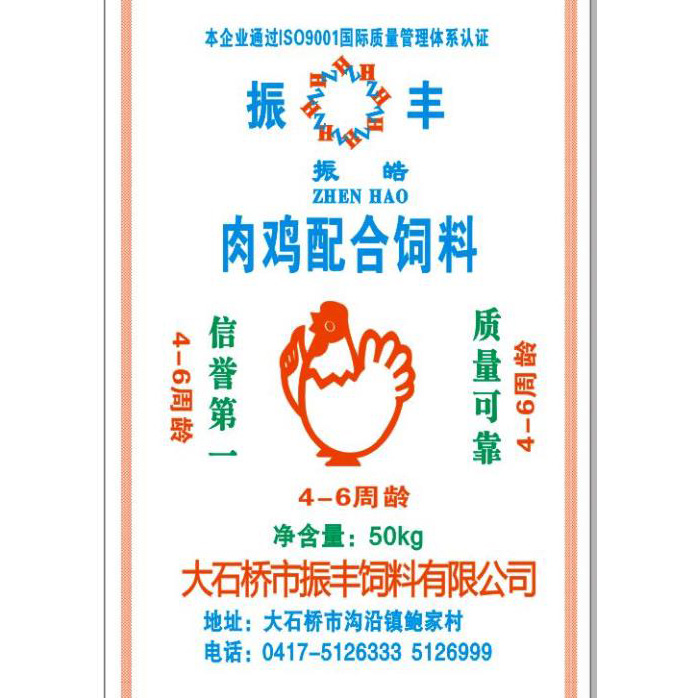 肉鸡配合饲料4-6周龄