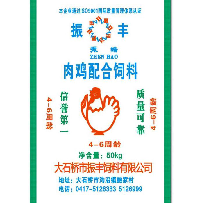 肉鸡配合饲料4-6周龄